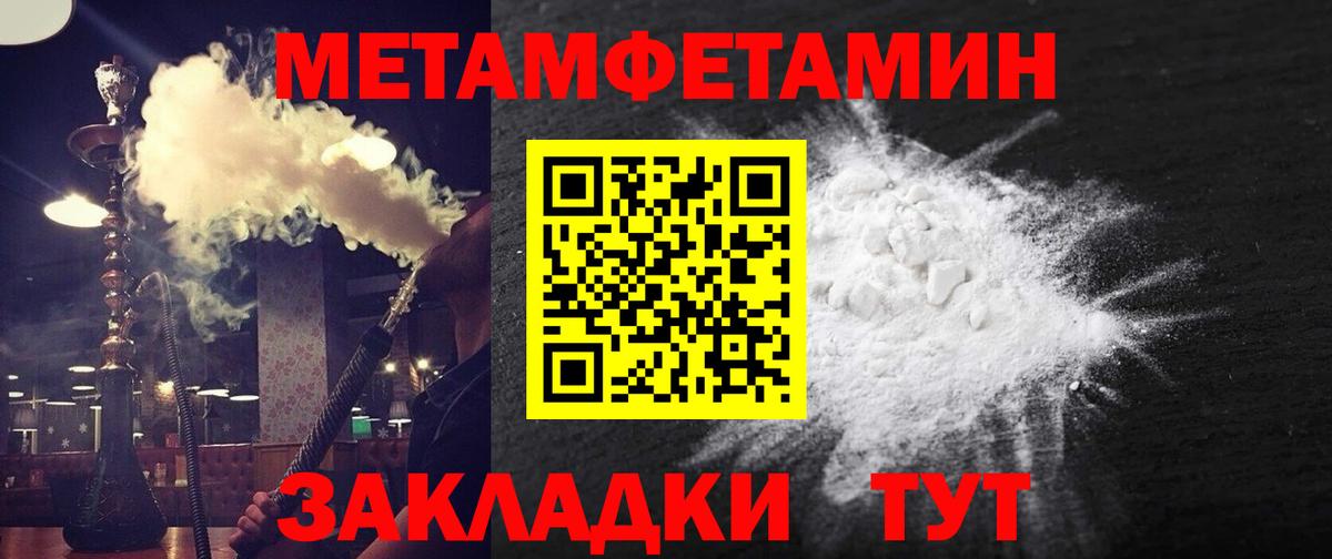 Меф   Ставрополь  Вход с VPN  Гашиш  МАРИХУАНА 