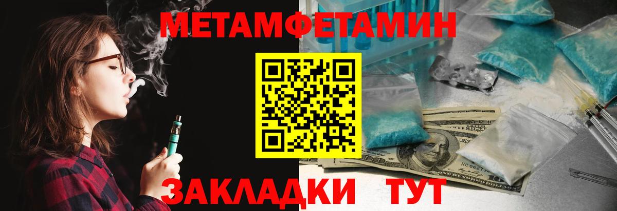 Ставрополь  АМФ  Вход с VPN  Amphetamine Premium 