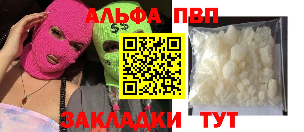 APVP СК КРИС Ставрополь