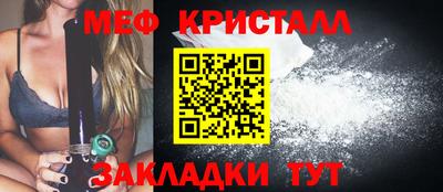 мефедрон мука Кунгур