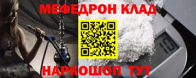герыч Кумертау