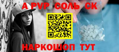 мефедрон мука Кунгур