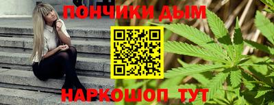 мефедрон мука Кунгур