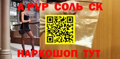 мефедрон мука Кунгур