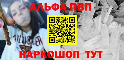 мефедрон мука Кунгур
