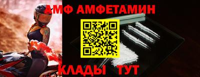 мефедрон мука Кунгур
