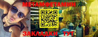герыч Кумертау