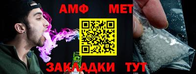 мефедрон мука Кунгур
