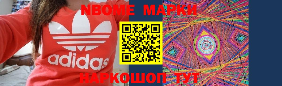 LSD-25 экстази кислота Ставрополь