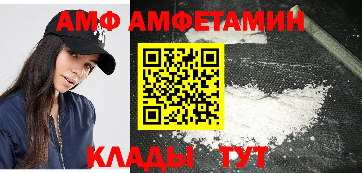 Ставрополь  Метамфетамин витя  Вход с VPN 