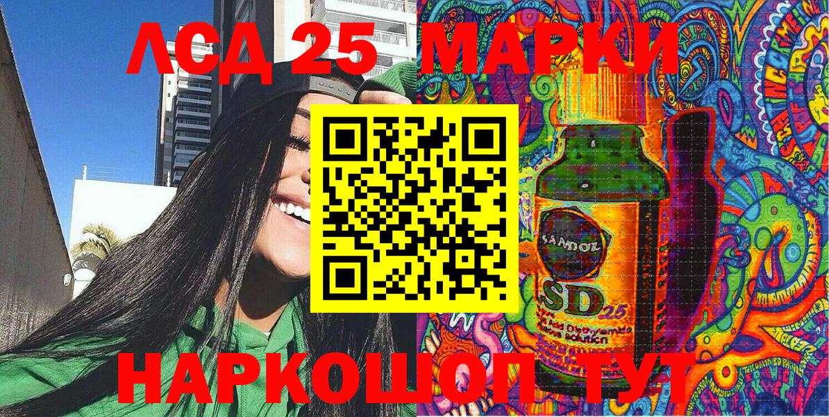 Марки N-bome  Вход с VPN  Ставрополь  Марки N-bome 1500мкг 
