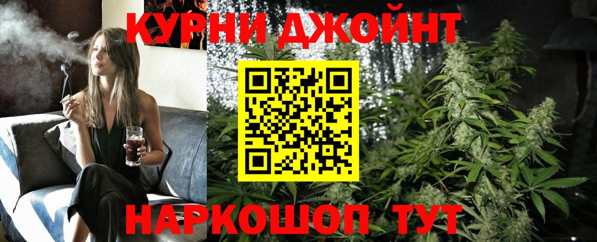 Бошки Шишки тримм  Бошки Шишки планчик  Вход с VPN  Ставрополь 